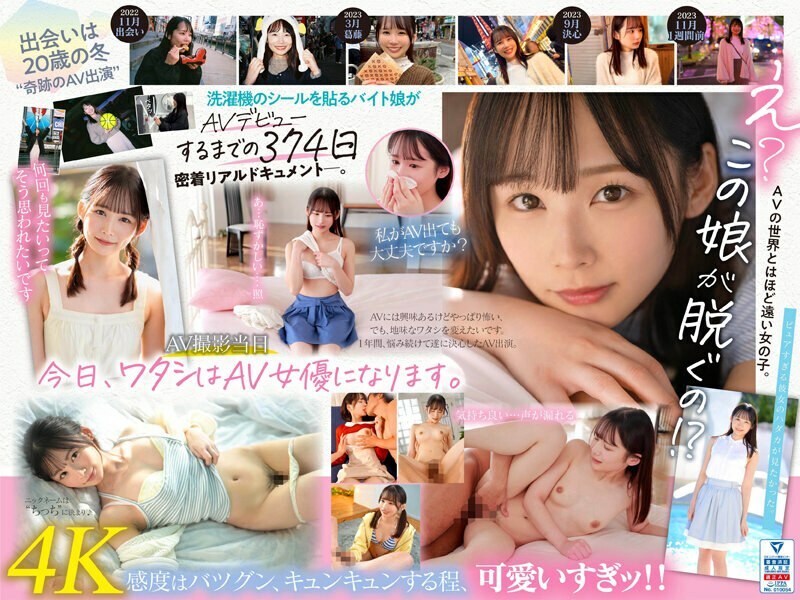 MIDV-749 新人:花了一年决定出演AV的奇迹天才,21岁的汤川美少女宫崎千寻。