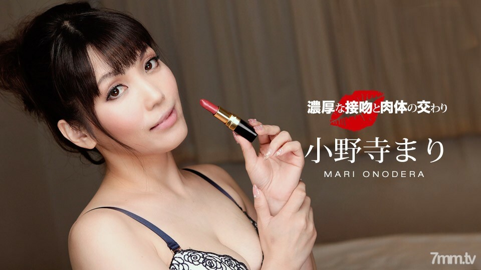 060119_857 丰富的吻和身体的团契小野寺麻里