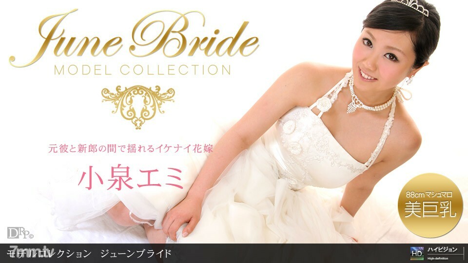 062510_864 Model Collection select ... 91 June 新娘