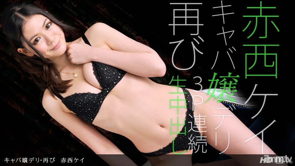062812_372 Kyaba Deli小姐又来了