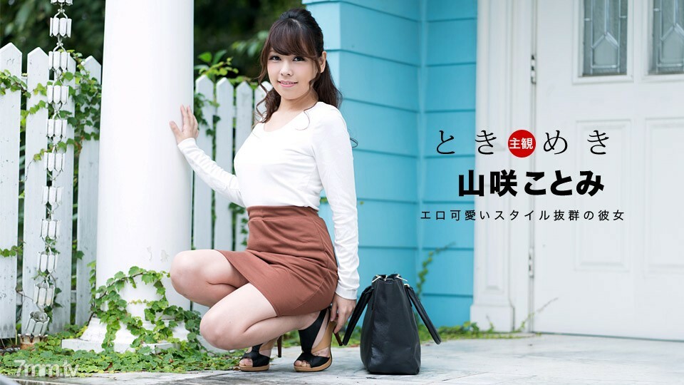 063018_707 Tokimeki~用淘气的内衣庆祝你的生日~