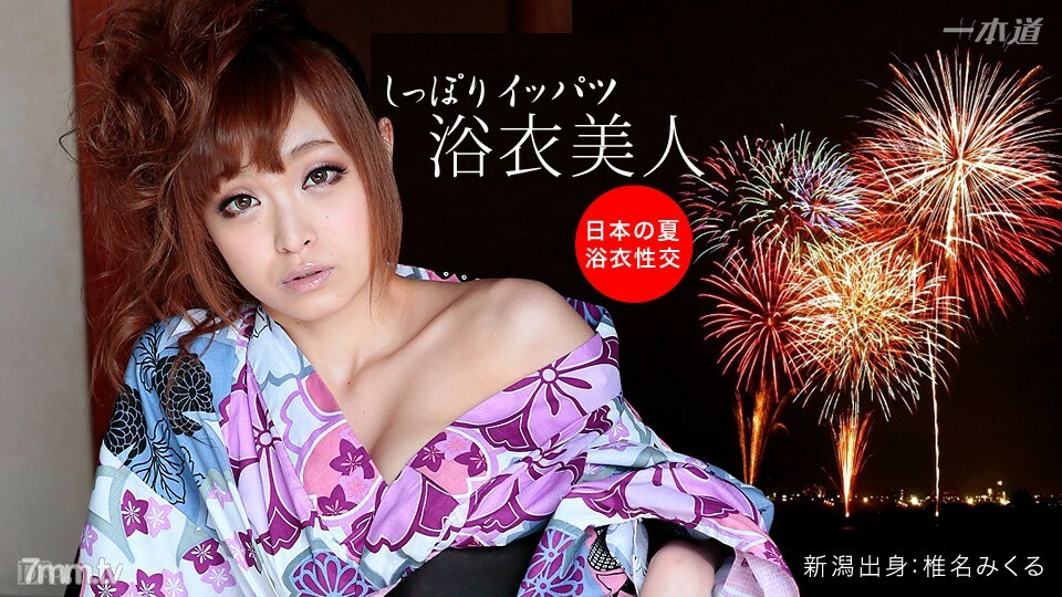 071515_115 Zuppoli SEX 与浴衣