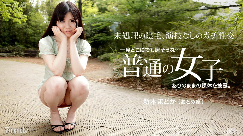 072215_119 兴奋的皮肤白皙的外行
