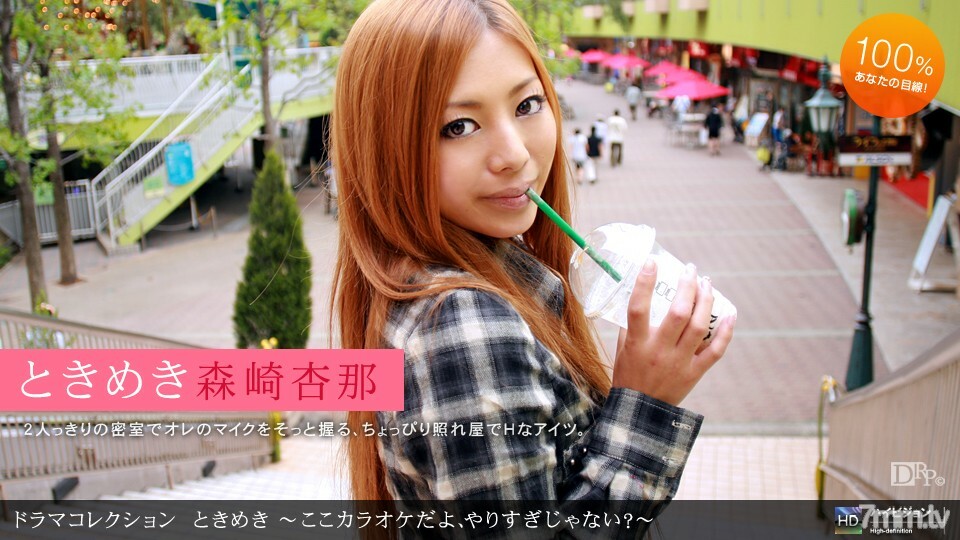 072310_884 Tokimeki 16~这里是卡拉OK,是不是有点矫枉过正? ~