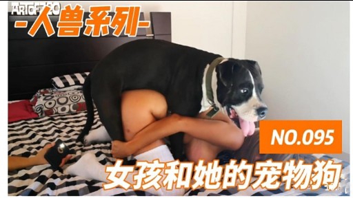 女孩和她的宠物狗