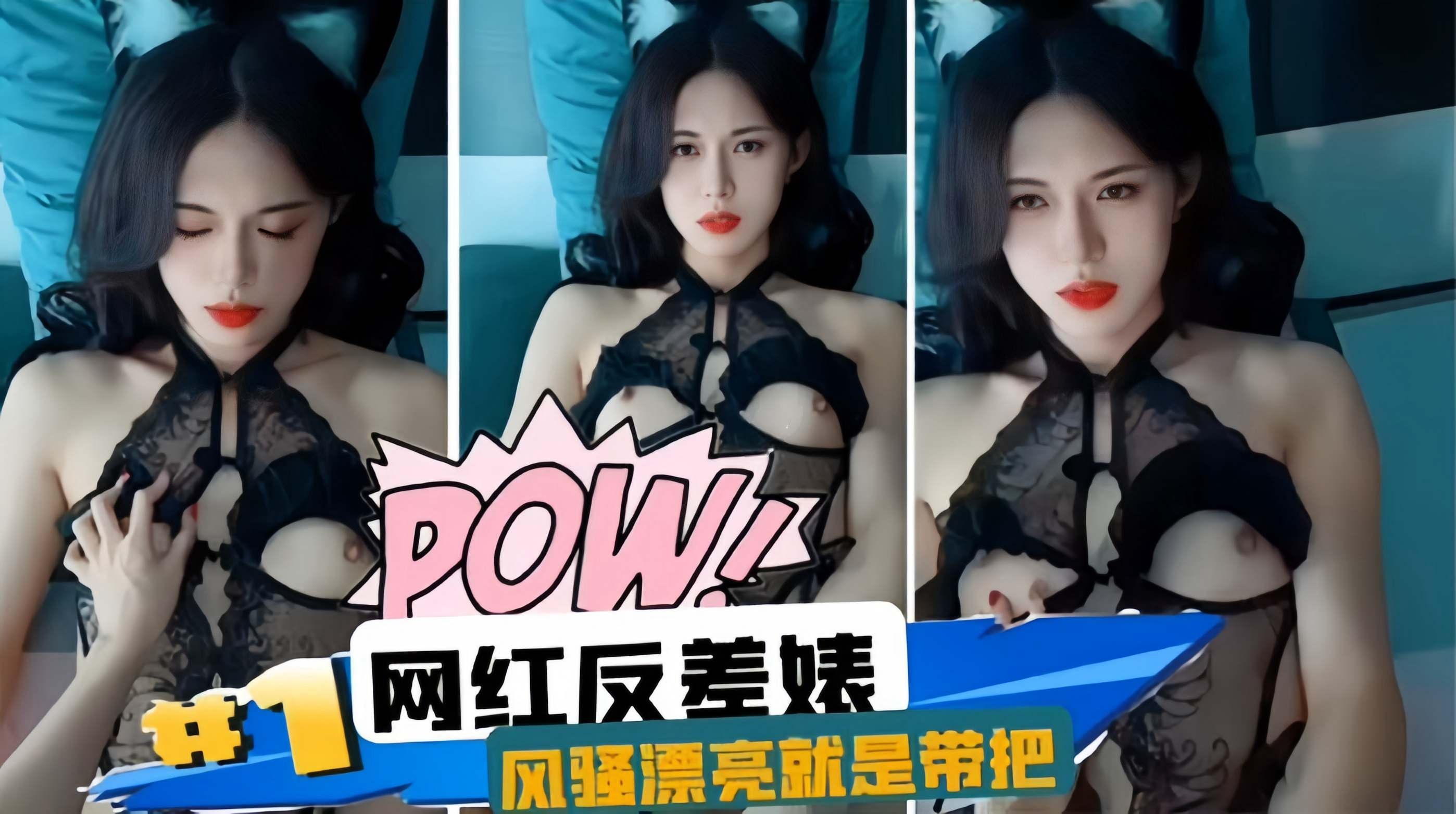 女神系列-极品反差婊 颜值不错就是有个大屌