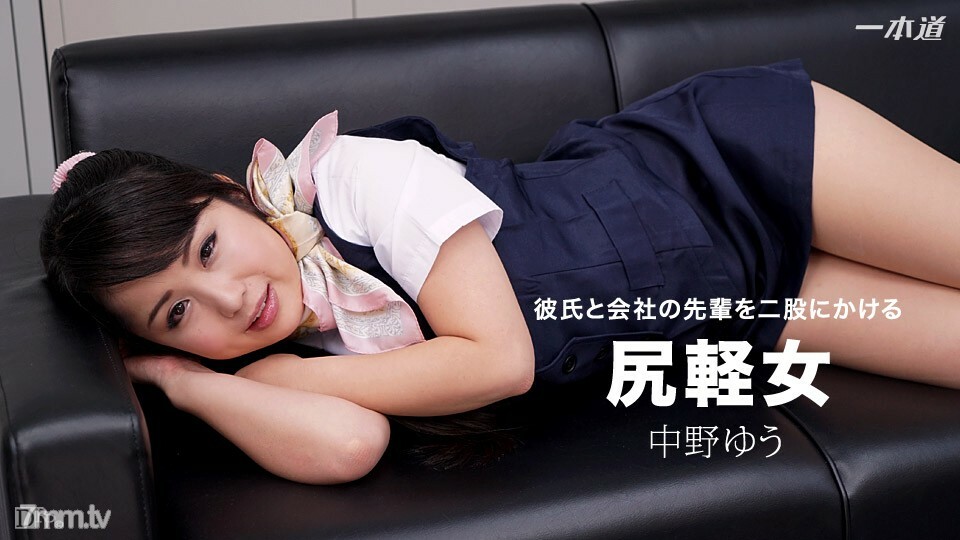 082917_573 一个拿著叉子的轻女人