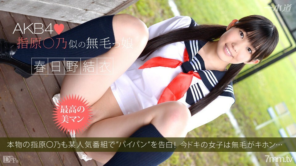 100414_896 与 Kimomen 有趣的性爱