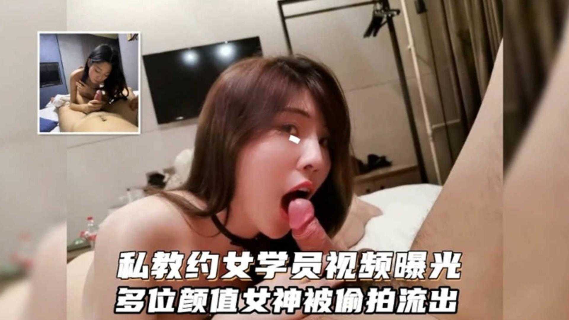 【黑料流出】健身教练约炮多位颜值女神黑料泄密流出