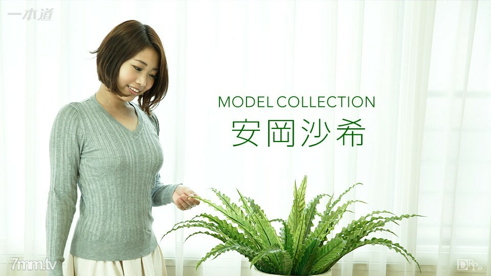 110516_421 模特系列 Saki Yasuoka