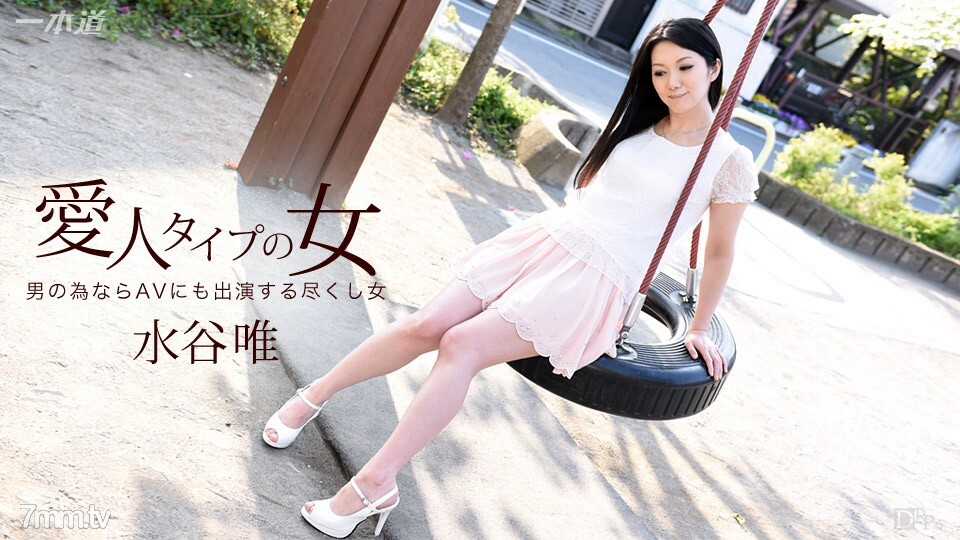 111116_425 情妇型女人