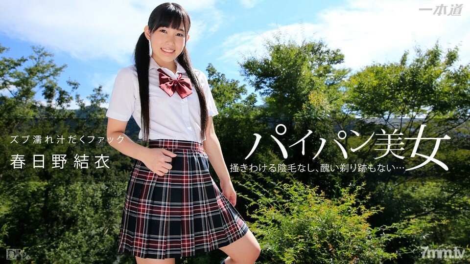 111414_922 剃光美女的 Zub 湿汤他妈的