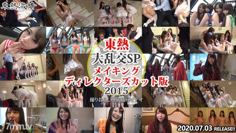 N1473 钢棒 SP2015 制作导演剪辑版