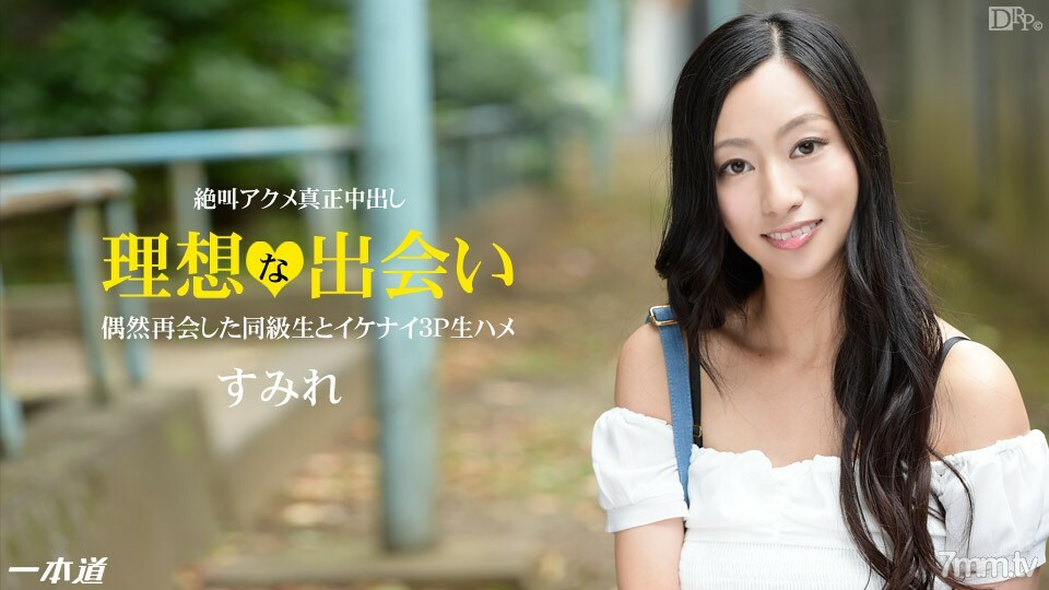 120514_934 优雅~已婚女人兴奋极致与赛夫勒重聚~