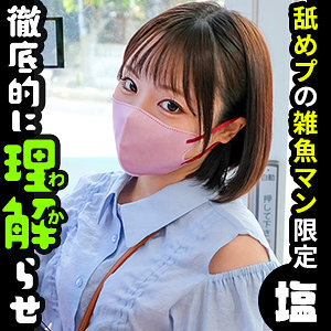 SIMA-021 基納