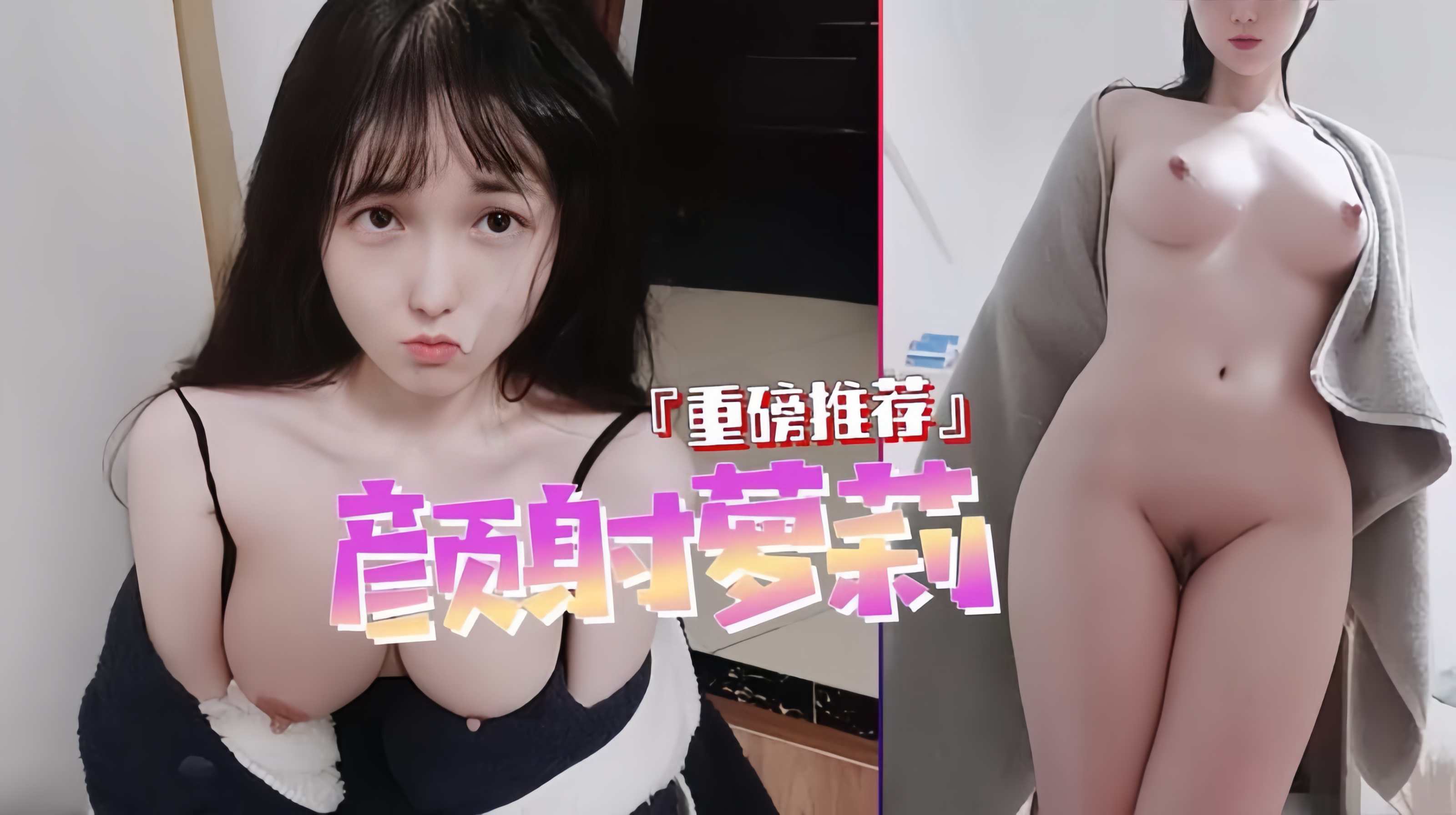 像个洋娃娃不像真人的婴儿肥超美萝莉，这才是真正的童