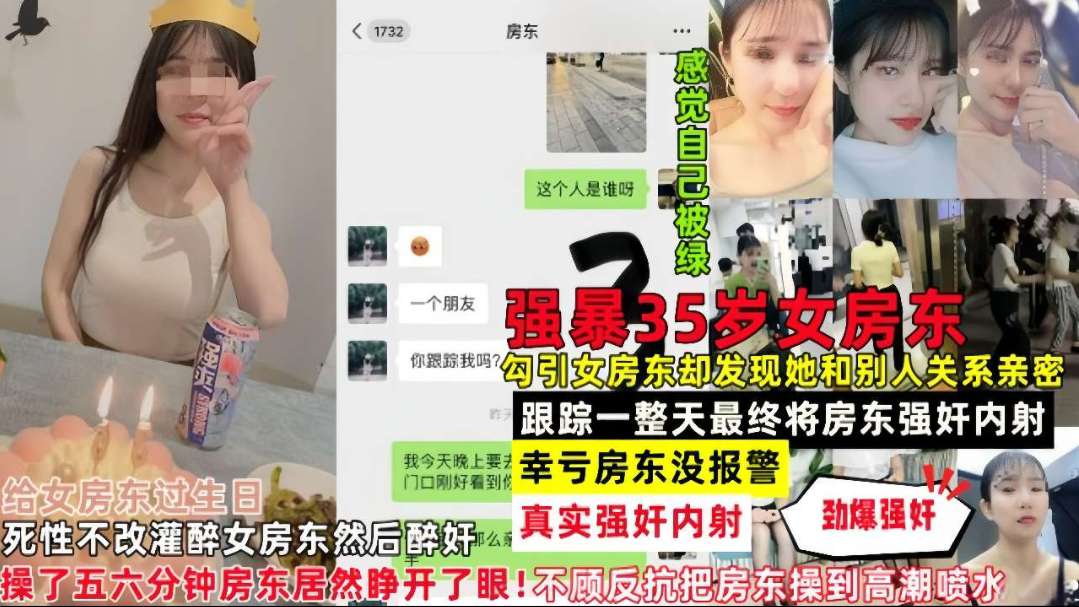 【母子乱伦】深圳奇葩儿子打输游戏上火大白天强行抓住亲妈泄火！