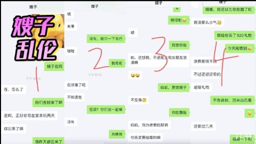 【嫂子乱伦】大哥不在家就跟骚妇嫂子啪啪