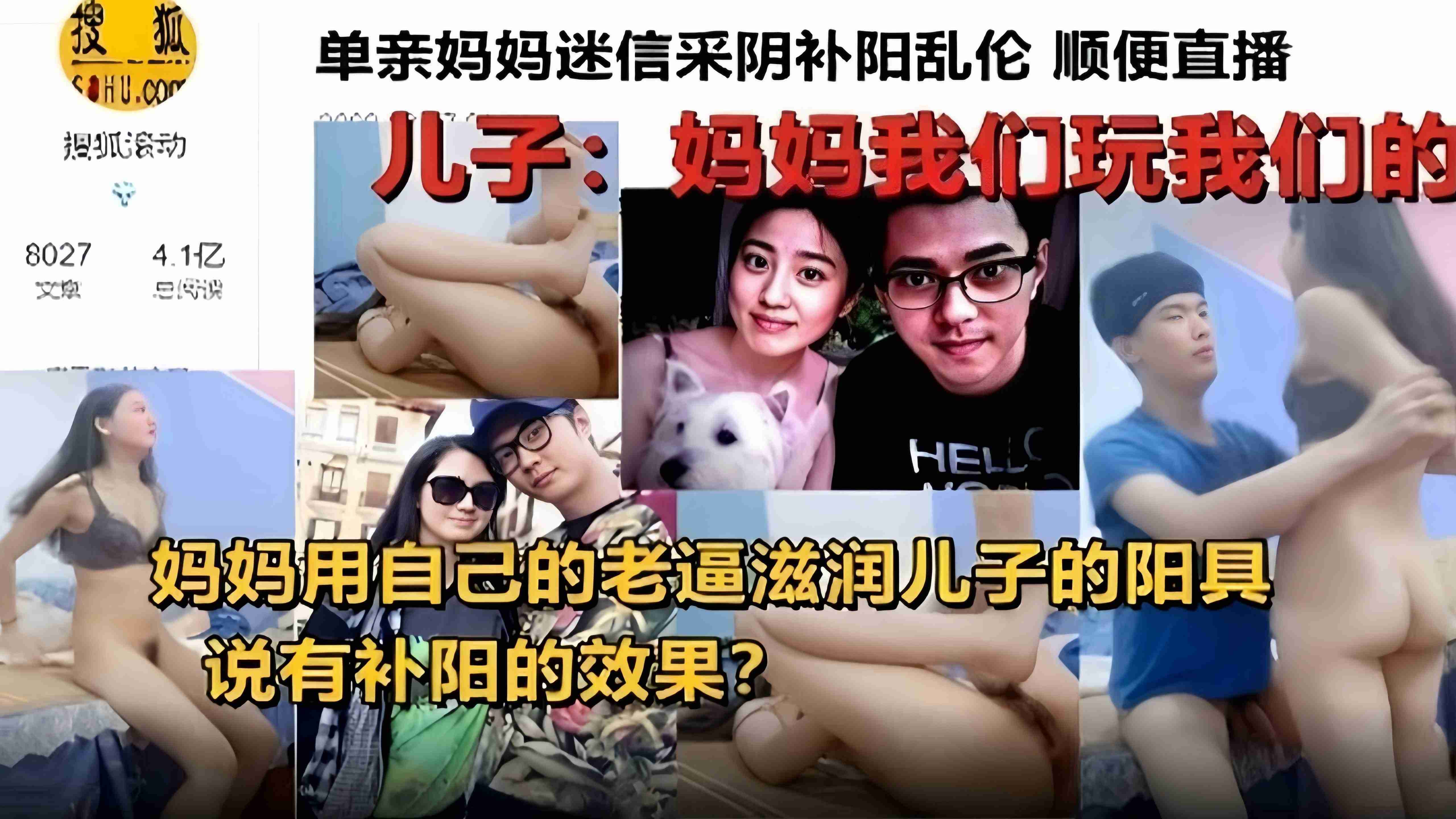 母子乱乱伦-淫荡母亲和高中生儿子玩乱伦大秀，场面炸裂淫乱不堪-