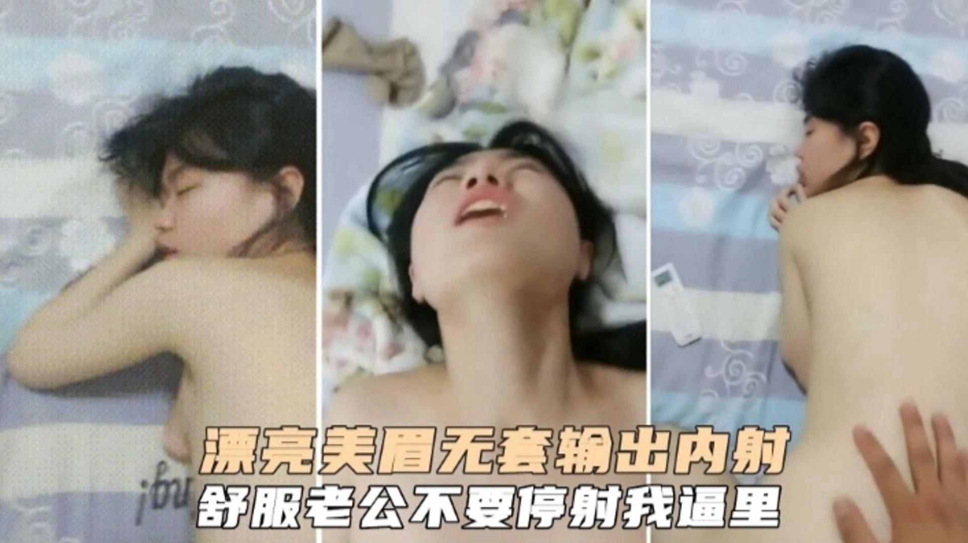漂亮美眉无套输出，‘老公射我嘴里吧’