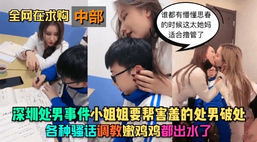 全网在求购 中部 谁都有懵懂思春的时候这太她妈适合撸管了