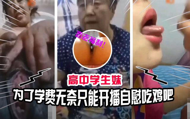 【家庭乱伦】全国真实母子乱伦和奶孙乱伦等等，2023年度劲爆合集！